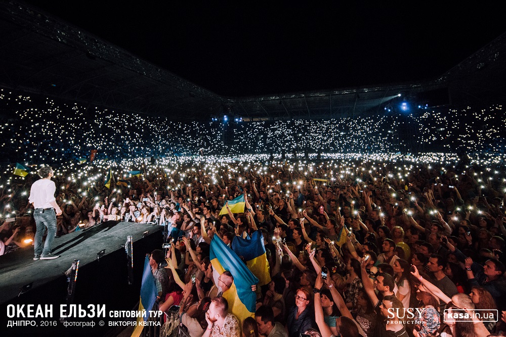 океан ельзи